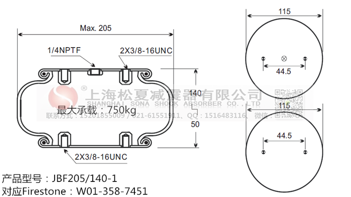 JBF205/140-1橡膠<a href='http://www.yunduoabc.com/' target='_blank'><u>空氣彈簧</u></a>