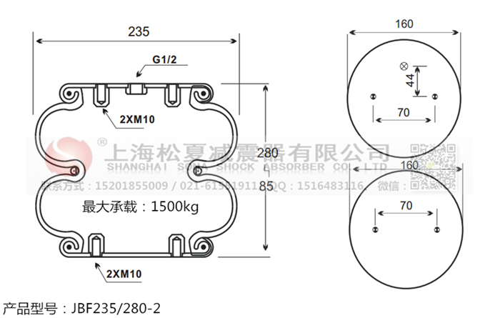 JBF235/280-2橡膠<a href='http://www.yunduoabc.com/' target='_blank'><u>空氣彈簧</u></a>